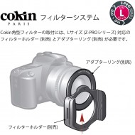 Cokin Grad. Neutral Grey G1 (N4) (0.6) Filtre (Z120)